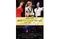 【1/21(金)公開】中島みゆき 劇場版 最新作「ライヴ・ヒストリー 2007-2016」予告編解禁！糸／時代／宙 船（そらふね）／ファイト！／空と君のあいだに／地上の星ほか、全15曲豪華一挙披露！