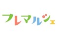 直売所応援フリーマガジン 『フレ マルシェ』創刊20周年 ロゴ決定!