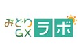 広がる持続可能な食と農の輪/「みどりGXラボ」会員1000人、「みどりGX新聞」読者3000人を突破!/日本農業新聞