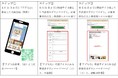 日本農業新聞アグリスタートアップフォーラムが始動ーーー学生に朗報!農業サークルなどの活動助成が始まる(8/31まで)「アグらむ新聞」(無料)も発行。作家の佐藤優さんの特別講演などが視聴可能!