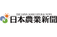 【10月1日リリース】日本農業新聞ニュースアプリ
