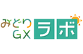 持続可能な食と農の仲間づくりへ 日本農業新聞「みどりGXラボ」 初の交流会参加者を募集