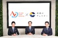 2025年 年頭のご挨拶
