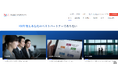相続・事業承継ニーズの高まりを受け、企業サイトをリニューアル