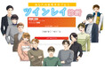 生年月日から運命の相手がどんな人か占う『ツインレイ診断』をziredが配信スタート