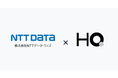 NTTデータ・ウィズが「次世代型福利厚生統合プラットフォーム」としてHQを採用