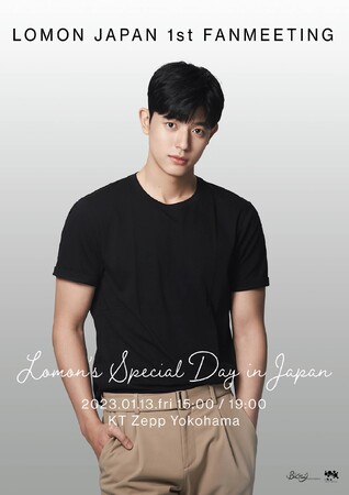 (C) Bigsmile Entertainment (C) Bigsmile Entertainment