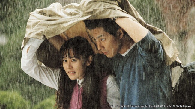 (C) 2003 Cinema Service Co., Ltd., EGGFILM. Co., Ltd, All Rights Reserved (C) 2003 Cinema Service Co., Ltd., EGGFILM. Co., Ltd, All Rights Reserved