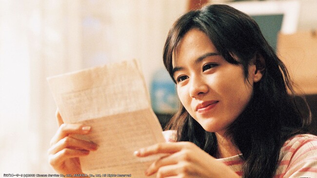 (C) 2003 Cinema Service Co., Ltd., EGGFILM. Co., Ltd, All Rights Reserved (C) 2003 Cinema Service Co., Ltd., EGGFILM. Co., Ltd, All Rights Reserved