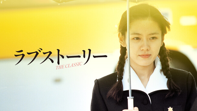 (C) 2003 Cinema Service Co., Ltd., EGGFILM. Co., Ltd, All Rights Reserved (C) 2003 Cinema Service Co., Ltd., EGGFILM. Co., Ltd, All Rights Reserved