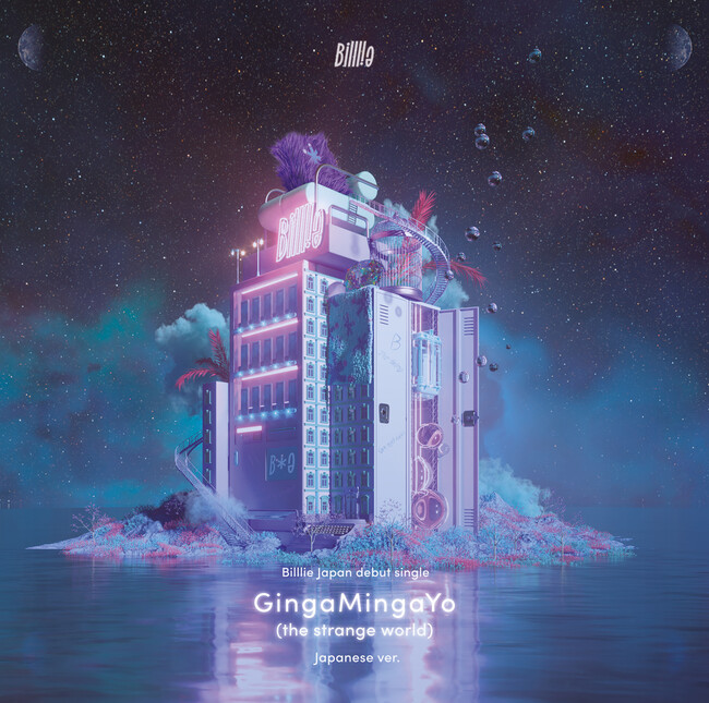 Billlie Japan Debut Single「GingaMingaYo (the strange world) - Japanese ver. -」初回限定盤 Billlie Japan Debut Single「GingaMingaYo (the strange world) - Japanese ver. -」初回限定盤