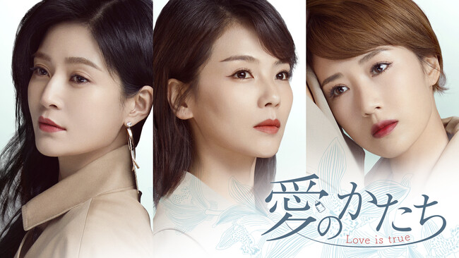 (C)Zhejiang Dongyang Haohan Television & Entertainment Co.,Ltd. (C)Zhejiang Dongyang Haohan Television & Entertainment Co.,Ltd.