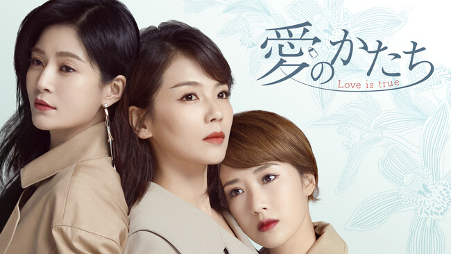 (C)Zhejiang Dongyang Haohan Television & Entertainment Co.,Ltd. (C)Zhejiang Dongyang Haohan Television & Entertainment Co.,Ltd.