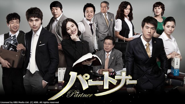 Licensed by KBS Media Ltd. (C) KBS. All rights reserved Licensed by KBS Media Ltd. (C) KBS. All rights reserved