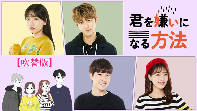 (C) JTBC Content Hub Co., Ltd. all rights reserved. (C) JTBC Content Hub Co., Ltd. all rights reserved.
