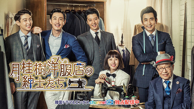 Licensed by KBS Media Ltd. (C) 2016 KBS All rights reserved Licensed by KBS Media Ltd. (C) 2016 KBS All rights reserved