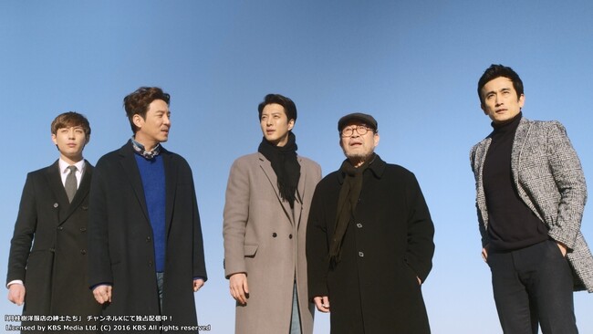 Licensed by KBS Media Ltd. (C) 2016 KBS All rights reserved Licensed by KBS Media Ltd. (C) 2016 KBS All rights reserved