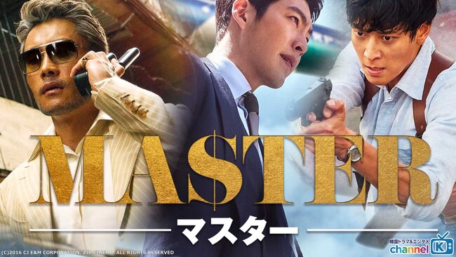 (C) 2016 CJ E&M CORPORATION, ZIP CINEMA. ALL RIGHTS RESERVED (C) 2016 CJ E&M CORPORATION, ZIP CINEMA. ALL RIGHTS RESERVED