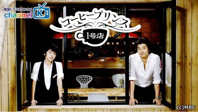 (C)MBC (C)MBC