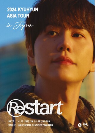 キュヒョンの初ソロアジアツアー「2024 KYUHYUN ASIA TOUR ‘Restart’ in Japan」の開催決定！