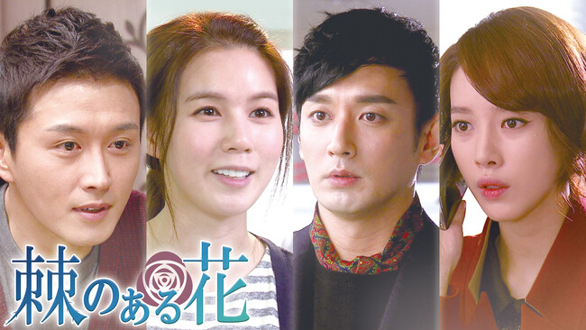 (C) 2013-4 MBC (C) 2013-4 MBC
