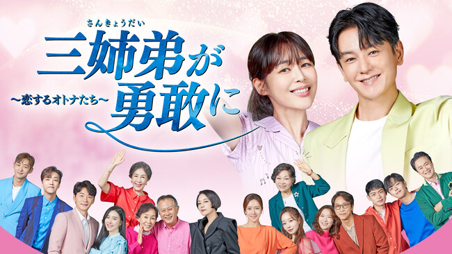 Licensed by KBS Media Ltd. (C) 2022 KBS. All rights reserved