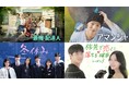 【韓ドラ好き必見!】デリバリー業界で働く若者の青春ラブコメから人生の意味を考えさせられるファンタジー作品まで!見逃せない韓国ドラマが“Channel K”にて続々と配信開始!
