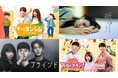 レジェンド級K-POPスター7年ぶりの主演作から、大注目の若手俳優イ・シウ出演「紙の月」まで!韓流ファンは見逃せない話題作がPrime Video“Channel K”にて配信スタート!