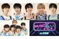 K-POPアイドルたちの知られざる日常とは!?話題沸騰中のバラエティ「Music Kへようこそ!」“POW編”が、Prime VideoのK-POP専門チャンネル「Music K」にて配信開始!