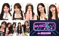 推しの新たな素顔を発見!?K-POPファン必見のバラエティ『Music Kへようこそ!』“RESCENE編”が、Prime VideoのK-POP専門チャンネル「Music K」にて配信開始!
