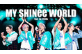 SHINeeがファンと共に歩んだ15年を描くスペシャルコンサートムービー『MY SHINee WORLD』がPrime VideoのK-POP専門チャンネル「Music K」に初登場
