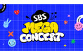 テミン、WayV、KISS OF LIFE、ZEROBASEONEら豪華K-POPアーティストが大集結!『SBS MEGA CONCERT』のステージ映像を「Music K」で日本独占配信