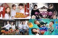 注目の若手俳優ムン・ソンヒョン初主演!痛快学園ドラマ「理事長は不良高校生⁉」や、キム・へス主演のサスペンス・メロドラマ「楽しい我が家」まで!“Channel K”にて話題作が続々と配信開始!