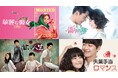 オム・ジョンファ×パン・ミナが母娘でプロの詐欺師に⁉クライムコメディ映画『華麗な彼女』から究極の愛憎劇「偽りの雫」まで、話題作が“Channel K”にて続々と配信スタート!