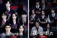 Prime Videoで圧倒的な人気を博した『夜になりました~人狼ヲ探セ~』がWEB小説化!本日より各電子書店にて連載スタート!