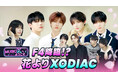 あの人気ドラマのパロディも披露!?K-POPアーティストの練習風景を大公開!ファン必見のバラエティ『Music Kへようこそ!』“XODIAC編”が「Music K」にて配信スタート