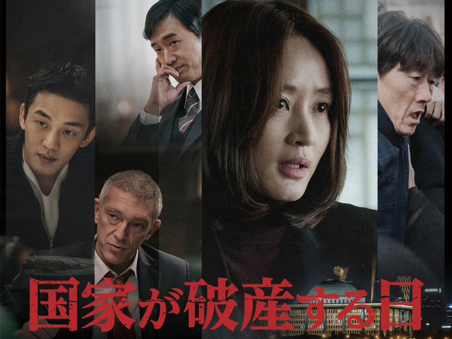 (C) 2018 ZIP CINEMA, CJ ENM CORPORATION, ALL RIGHTS RESERVED (C) 2018 ZIP CINEMA, CJ ENM CORPORATION, ALL RIGHTS RESERVED