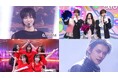 &TEAM、ヨンジュン(TOMORROW X TOGETHER)ほか豪華アーティストが大集結！『SBS人気歌謡』最新回が「Music K」にて日本最速・独占配信中！