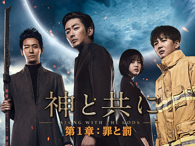 (C) 2019 LOTTE ENTERTAINMENT & DEXTER STUDIOS All Rights Reserved. (C) 2019 LOTTE ENTERTAINMENT & DEXTER STUDIOS All Rights Reserved.