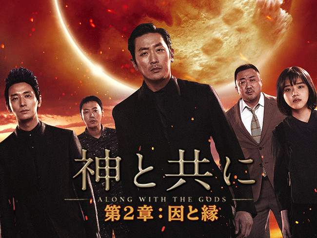 (C) 2019 LOTTE ENTERTAINMENT & DEXTER STUDIOS All Rights Reserved. (C) 2019 LOTTE ENTERTAINMENT & DEXTER STUDIOS All Rights Reserved.