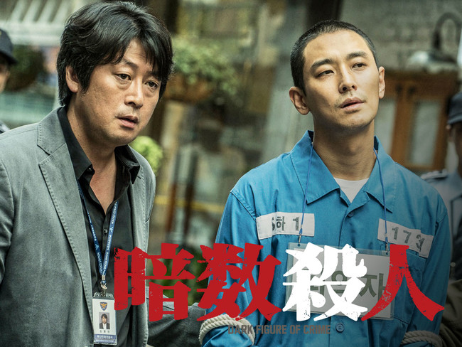 COPYRIGHT (C) 2018 SHOWBOX, FILM295 AND BLOSSOM PICTURES ALL RIGHTS RESERVED. COPYRIGHT (C) 2018 SHOWBOX, FILM295 AND BLOSSOM PICTURES ALL RIGHTS RESERVED.