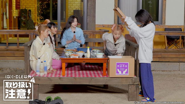 (C) All Rights Reserved CUBE Entertainment (C) All Rights Reserved CUBE Entertainment