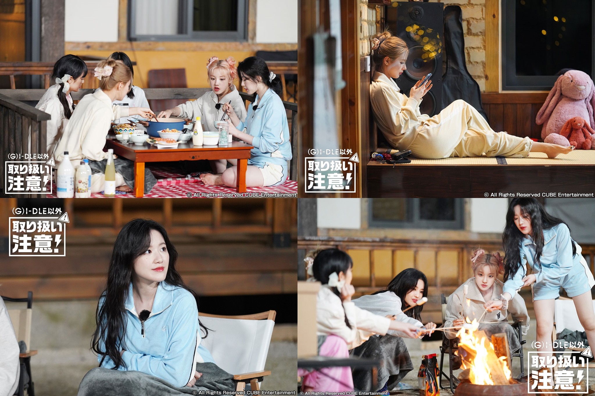 大人気k Popガールズグループ G I Dleの最新バラエティ G I Dle以外取り扱い注意 の３ ４話スチールカットが解禁 株式会社インタラクティブメディアミックス Imx のプレスリリース