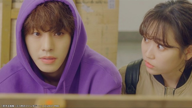 (C) 2017 MBC (C) 2017 MBC