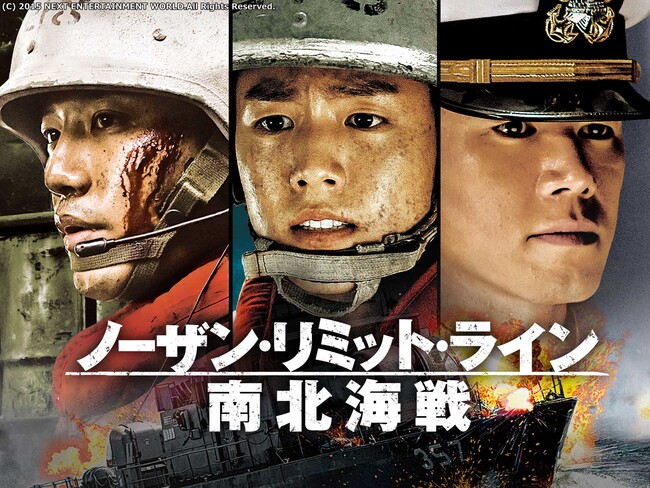 (C) 2015 NEXT ENTERTAINMENT WORLD.All Rights Reserved.