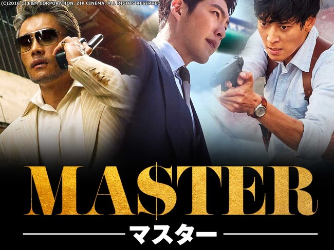 (C)2016 CJ E&M CORPORATION, ZIP CINEMA. ALL RIGHTS RESERVED 