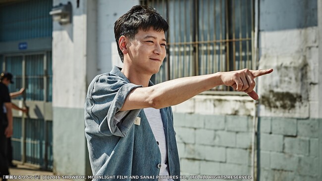 (C)2016 SHOWBOX, MOONLIGHT FILM AND SANAI PICTURES CO., LTD ALL RIGHTS RESERVED.