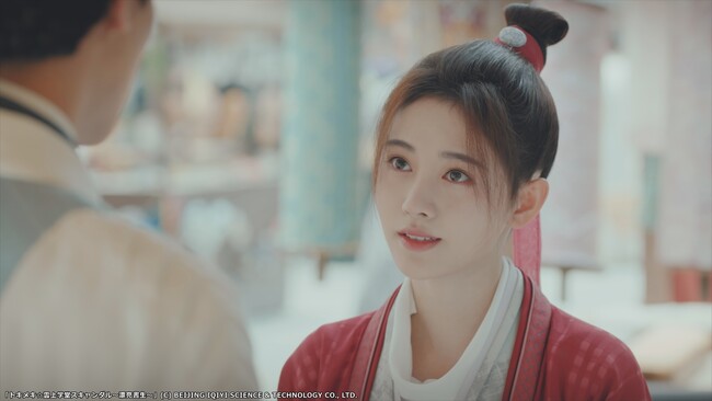 (C) BEIJING IQIYI SCIENCE & TECHNOLOGY CO., LTD.