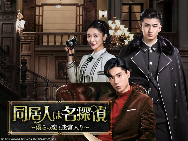 (C) BEIJING IQIYI SCIENCE & TECHNOLOGY CO., LTD.