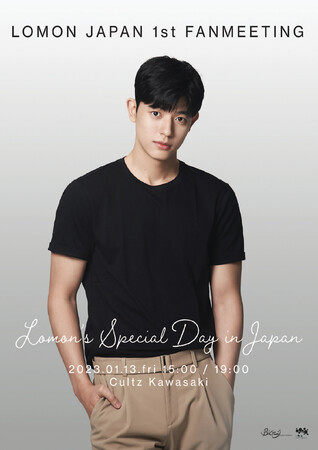 (C) BIGSMILE ENTERTAINMENT & IMX (C) BIGSMILE ENTERTAINMENT & IMX